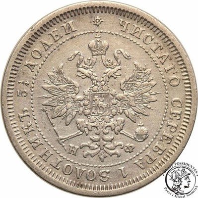 Rosja Aleksander II 1/4 Rubla 1878 st.3+
