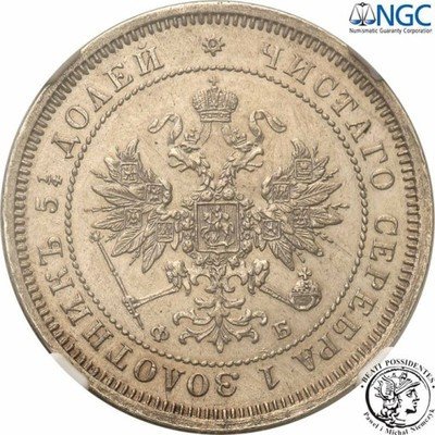 Rosja Mikołaj I 1/4 rubla 1859 FB NGC UNC Details