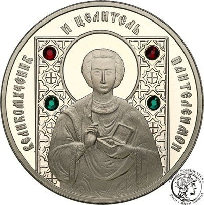 Białoruś 10 Rubli 2008 Ikona st.L