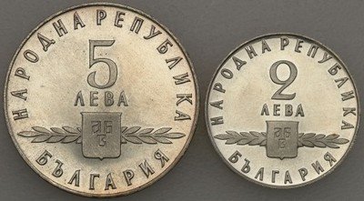 Bułgaria 2 + 5 Lewa 1963 lot 2 szt. st.L