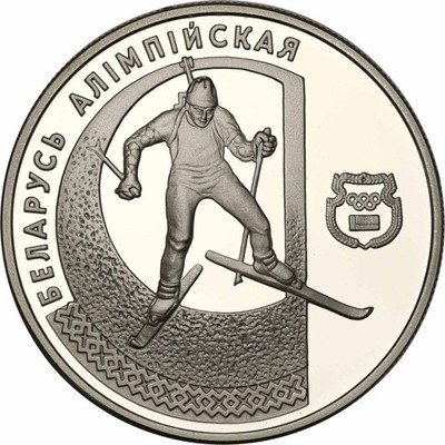 Białoruś 20 Rubli 1997 biathlon st.L