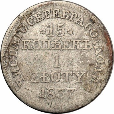 15 kopiejek = 1 złoty 1837 MW st. 4