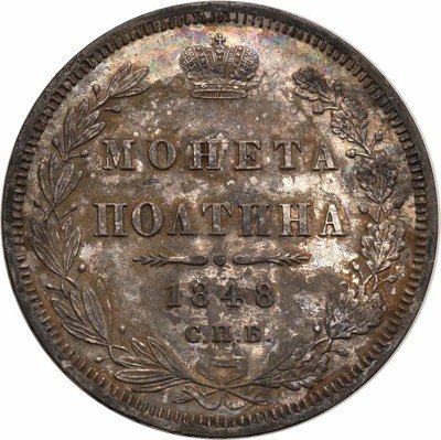Rosja Połtina (1/2 rubla) 1848 Mikołaj I PIĘKNA