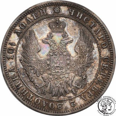 Rosja Połtina (1/2 rubla) 1848 Mikołaj I PIĘKNA