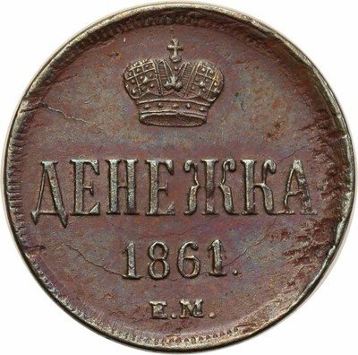 Rosja 1/2 kopiejki 1861 EM Aleksander II PIĘKNE