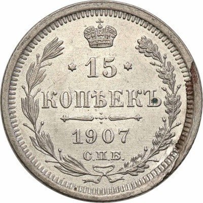 Rosja 15 kopiejek 1907 (moneta platerowana) st. 1-