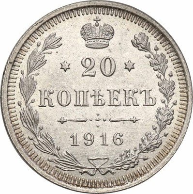 Rosja 20 kopiejek 1916 BC st. 1