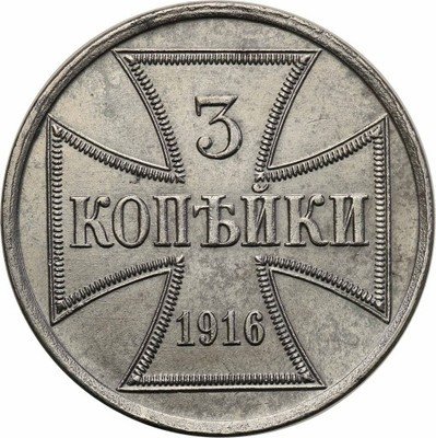OST 3 kopiejki 1916 A oryginał st. 1 PIĘKNA