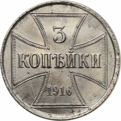 OST 3 kopiejki 1916 J oryginał st. 1 PIĘKNA