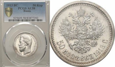 Mikołaj II 50 kopiejek 1913 BC PCGS AU58 PIĘKNE