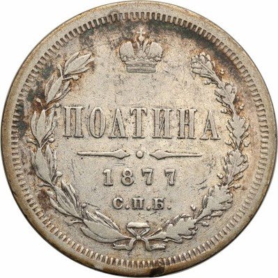 Rosja 1/2 Rubla (Połtina) 1877 NI Aleksander II