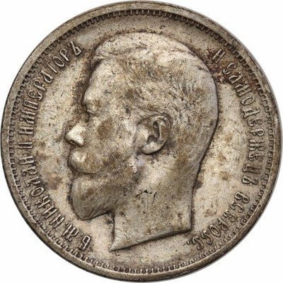 Rosja 1/2 Rubla (50 kopiejek) 1911 EB Mikołaj II