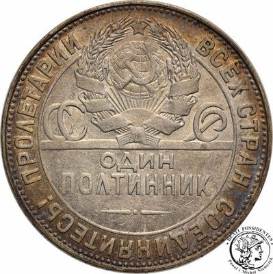 Rosja 1/2 Rubla 1924 TP - (sow) st. 3+