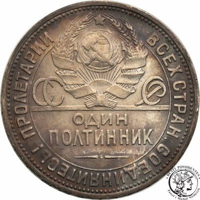 Rosja 1/2 Rubla 1924 PŁ - (sow) st. 3+