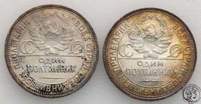 Rosja 1/2 Rubla 1925 + 1926 (sow) 2 szt