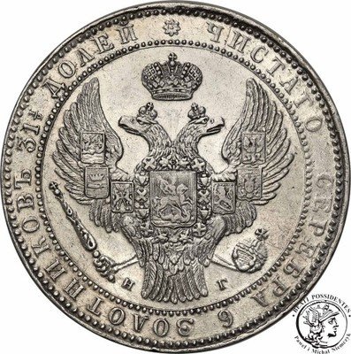 1 1/2 Rubla = 10 złotych 1833 NG Mikołaj I ŁADNE