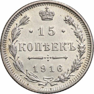 Rosja 15 kopiejek 1916 Mikołaj II st. 2