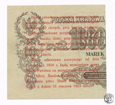 5 groszy 1924 (prawy) UNC