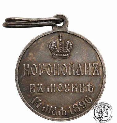 Rosja Mikołaj II medal koronacyjny srebro 1896