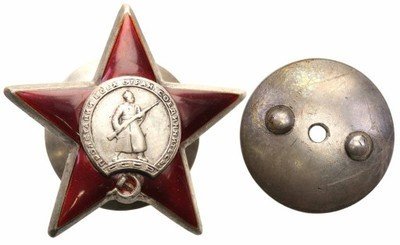 Rosja order Czerwonej Gwiazdy SREBRO