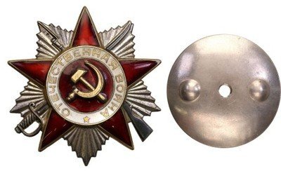 Rosja Order Wojny Ojczyźnianej SREBRO