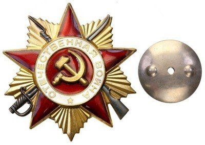 ZSRR Rosja Gwiazda za Wojnę Ojczyźnianą I Klasy