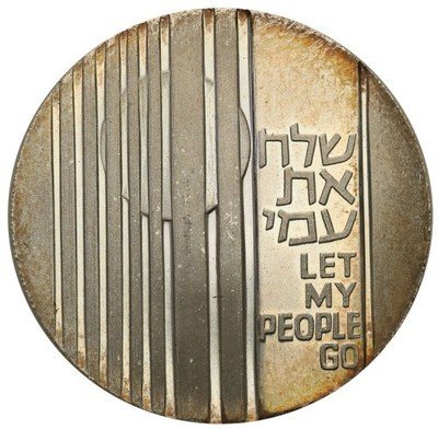 Izrael 10 szekli 1971 st.1 IDEALNE