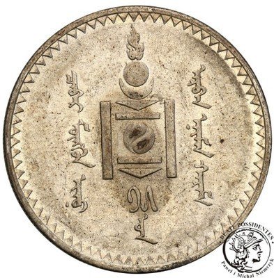 Mongolia 1 Tugrik (1925) st.1