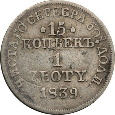 15 Kopiejek = 1 złoty 1839 MW Mikołaj I st.3