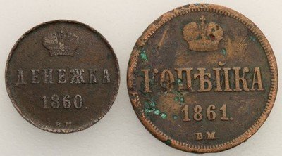 1/2 kopiejki 1860 BM + 1 kopiejka 1861 BM st.3