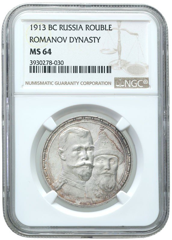 Rosja 1 Rubel 1913 Mikołaj II Romanow NGC MS64 | Archiwum.niemczyk.pl