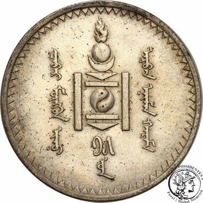 Mongolia 1 Tugrik b.d. (1925) st.2+