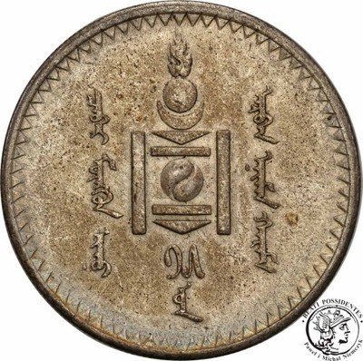 Mongolia 1 Tugrik b.d. (1925) st.2+