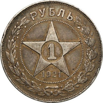Rosja rubel 1921 gwiazda st.3+