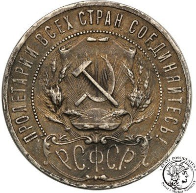 Rosja rubel 1921 gwiazda st.3+