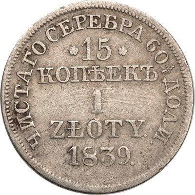 Polska 15 kopiejek = 1 złoty 1839 MW Mikołaj I s.3