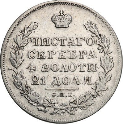 Rosja Mikołaj I Rubel 1830 st.3+