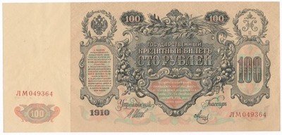 Banknot Rosja 100 rubli 1910 st.1-