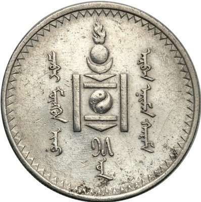 Mongolia 1 Tugrik b.d. (1925) st.3