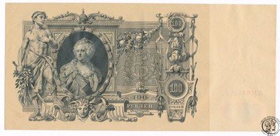 Banknot Rosja 100 Rubli 1910 st.2+ ŁADNY