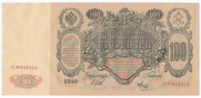 Banknot Rosja 100 Rubli 1910 st.2+ ŁADNY