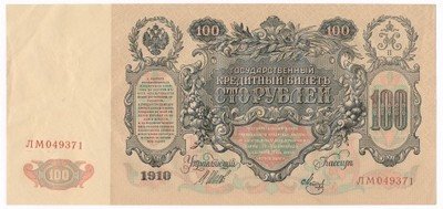Banknot Rosja 100 Rubli 1910 st.2+ ŁADNY