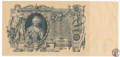Banknot Rosja 100 Rubli 1910 st.2+ ŁADNY