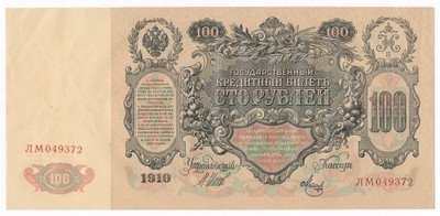 Banknot Rosja 100 Rubli 1910 st.2+ ŁADNY