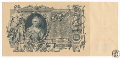 Banknot Rosja 100 Rubli 1910 st.2+ ŁADNY