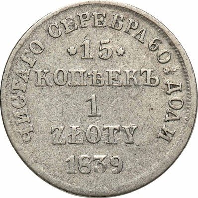 15 kopiejek = 1 złoty 1839 NG Mikołaj I st.3