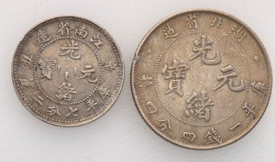 Chiny monety srebrne pocz. XX w. lot 2 szt. st.3