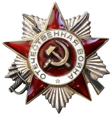 Rosja Order Wojny Ojczyźnianej SREBRO