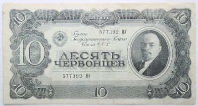 Banknot Rosja 10 czerwońców 1937 st.3-