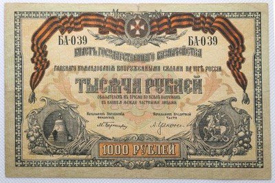 Banknot Rosja 1000 rubli 1919 st.3-